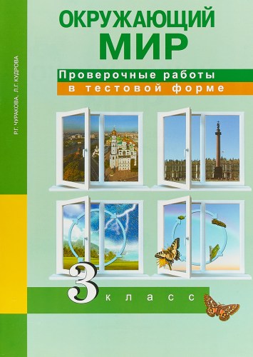 окм пров 31